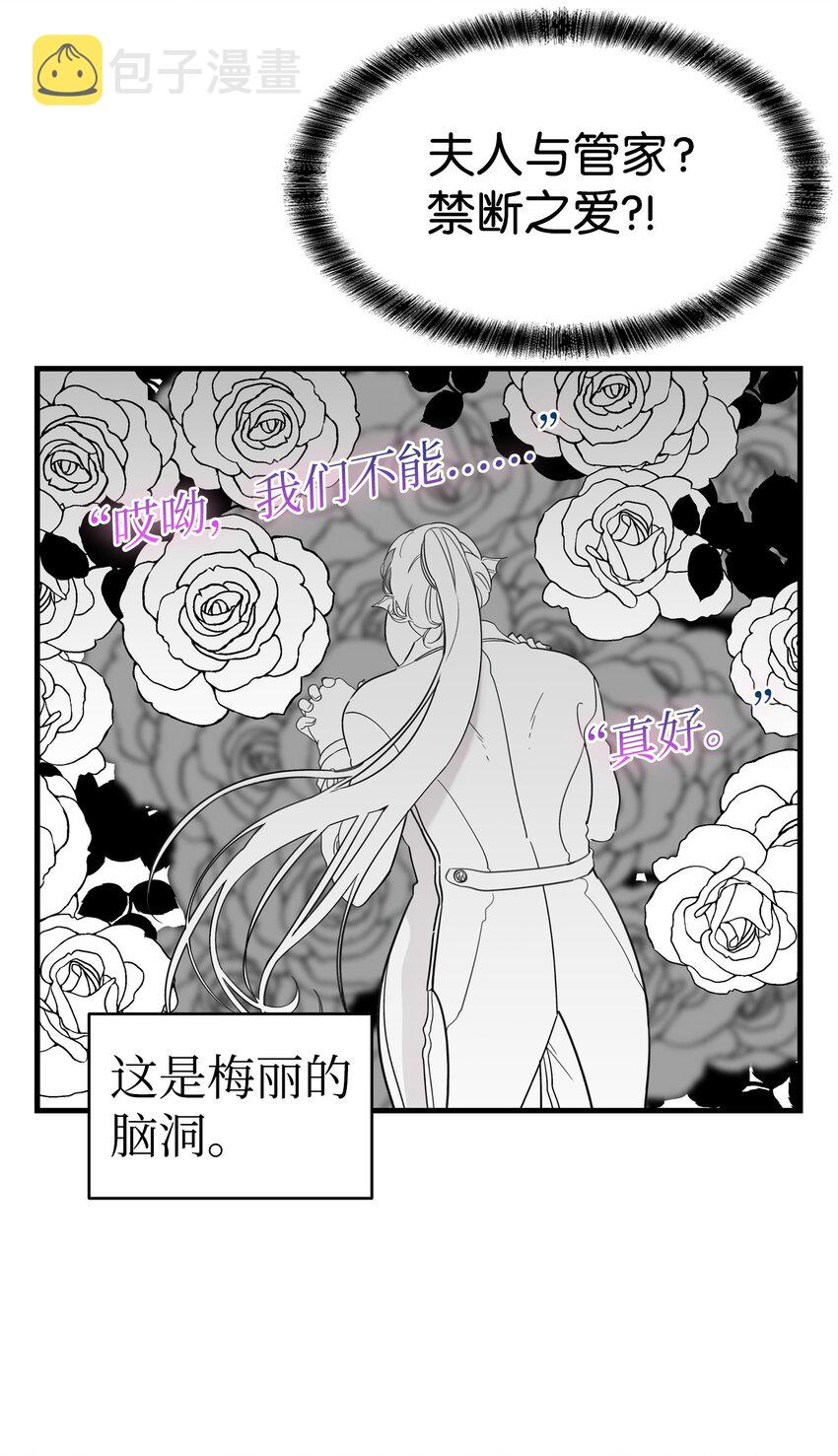 167 陪伴左右41
