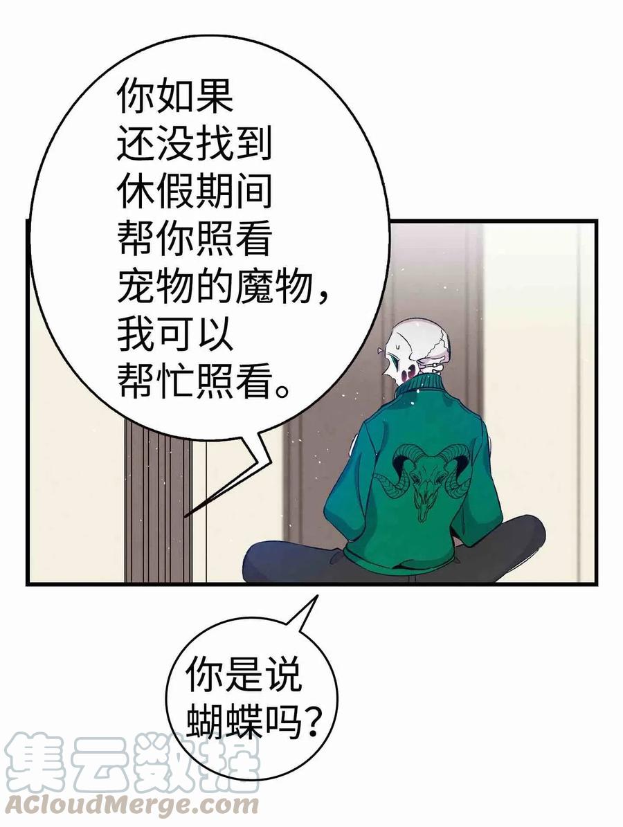 66 艰难的一天51