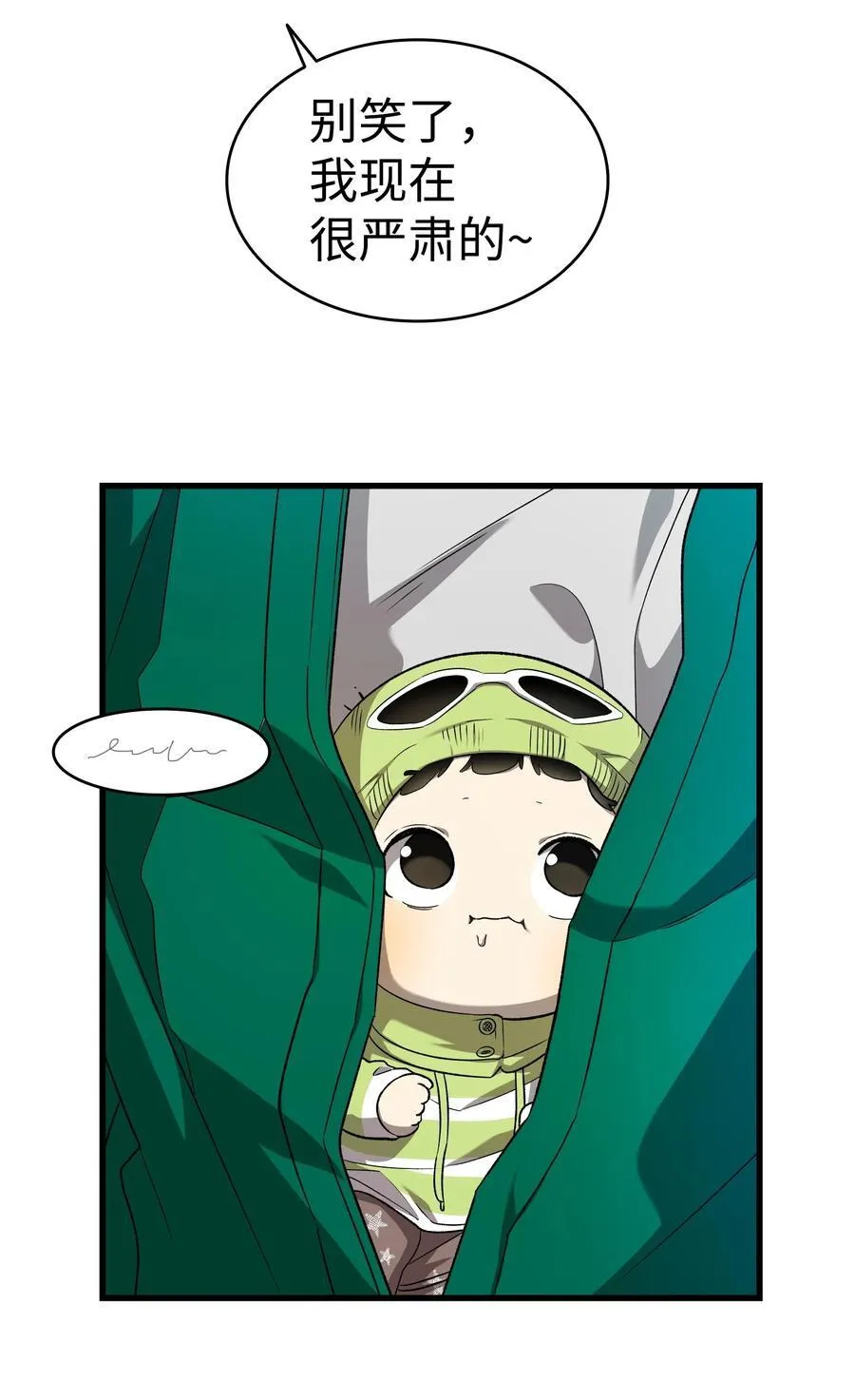 223 谎言19