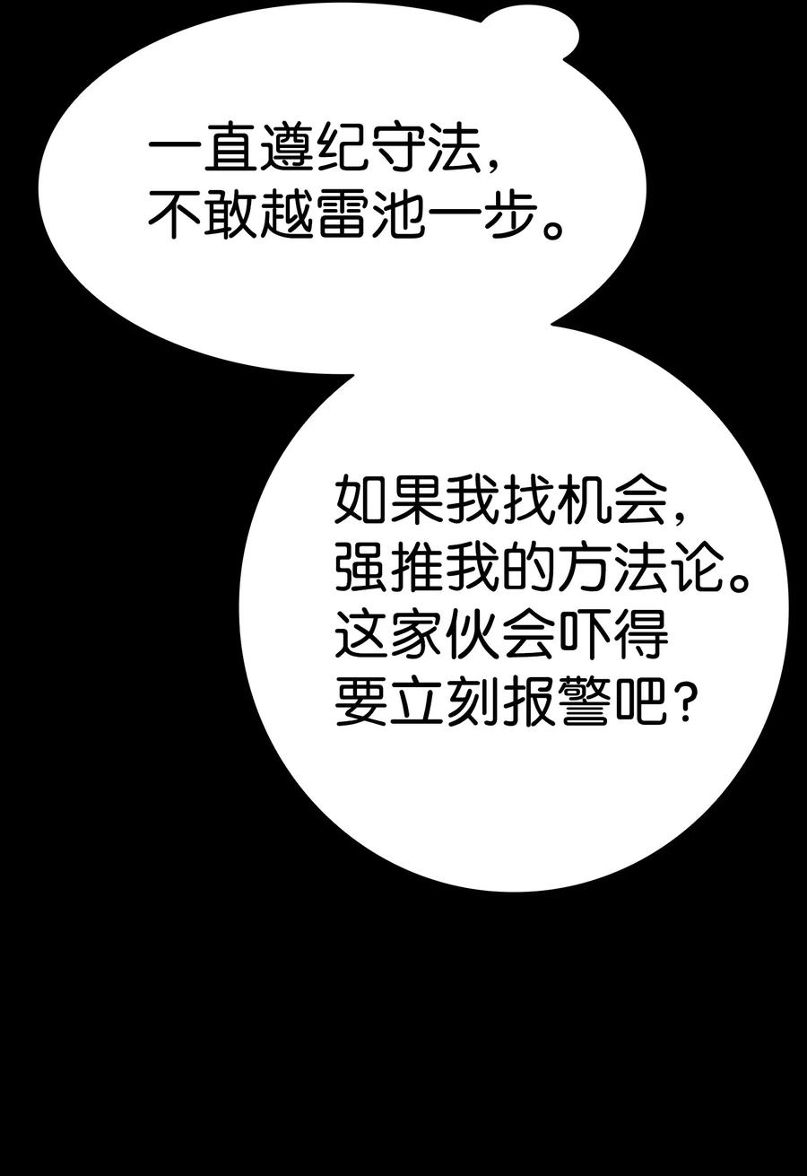 16 无毛猪55