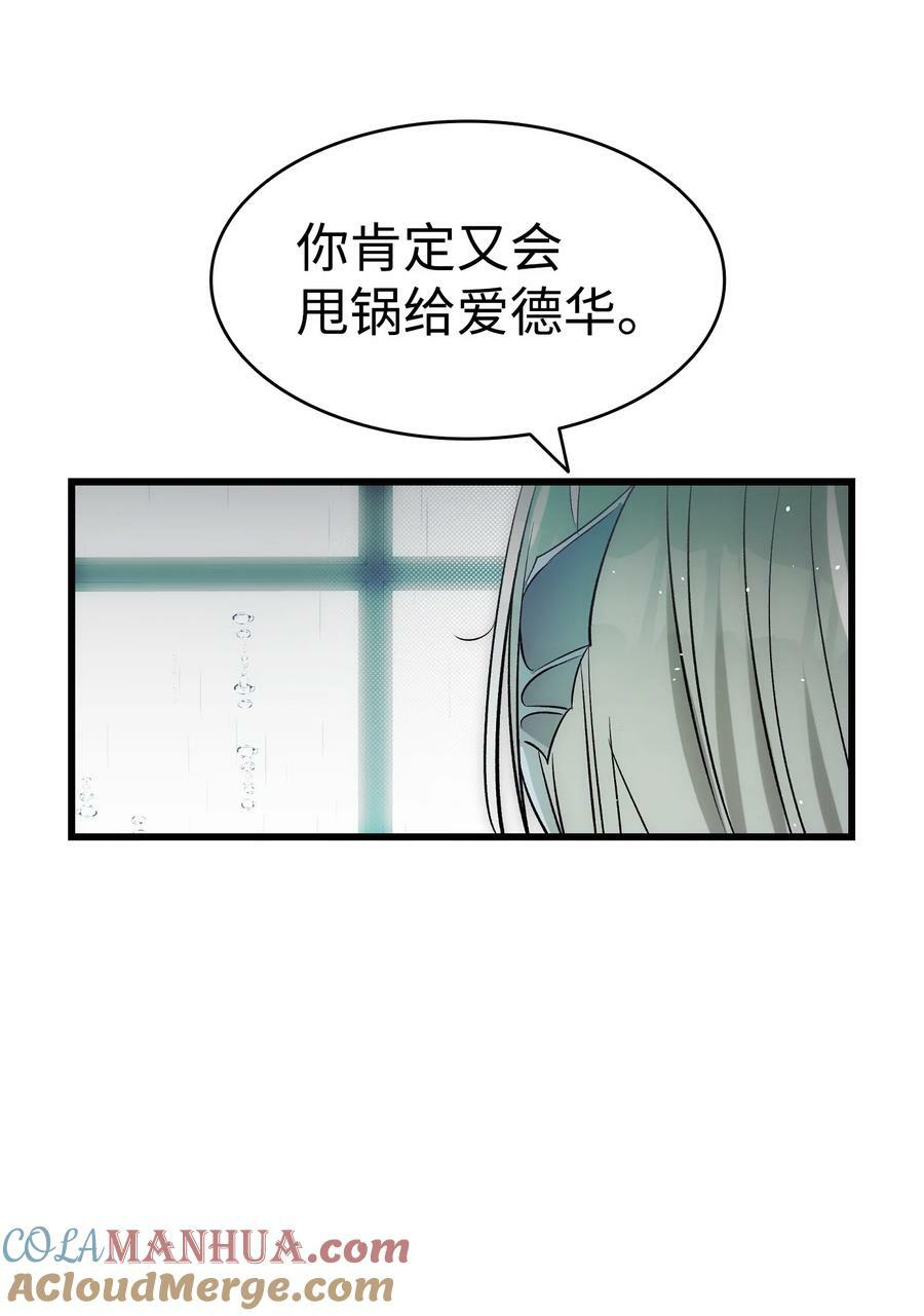 202 接纳87