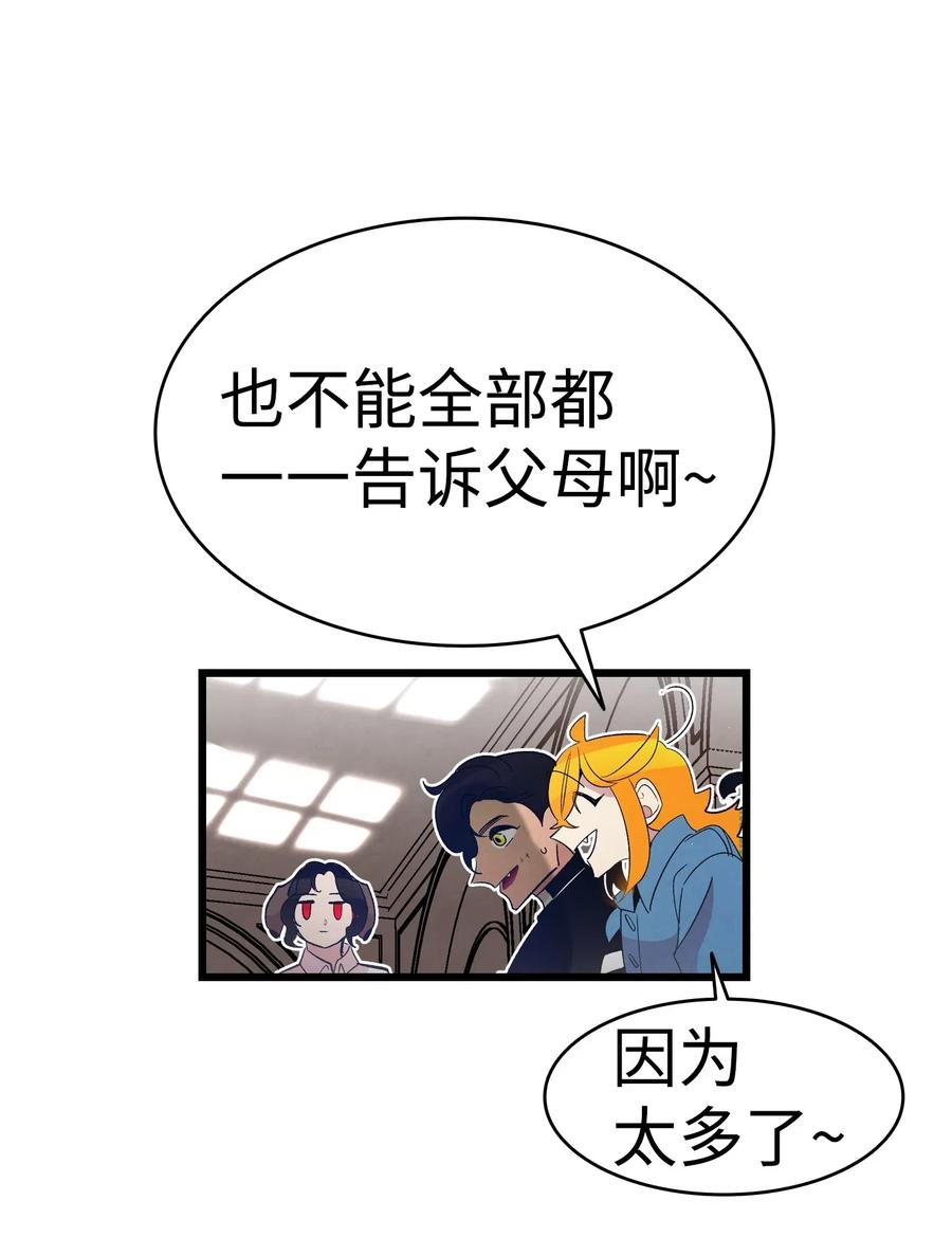42 父母要懂得？27