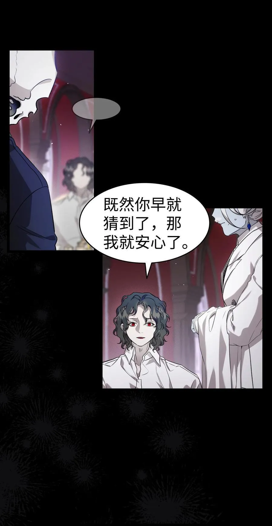 228 骨灰与故土67