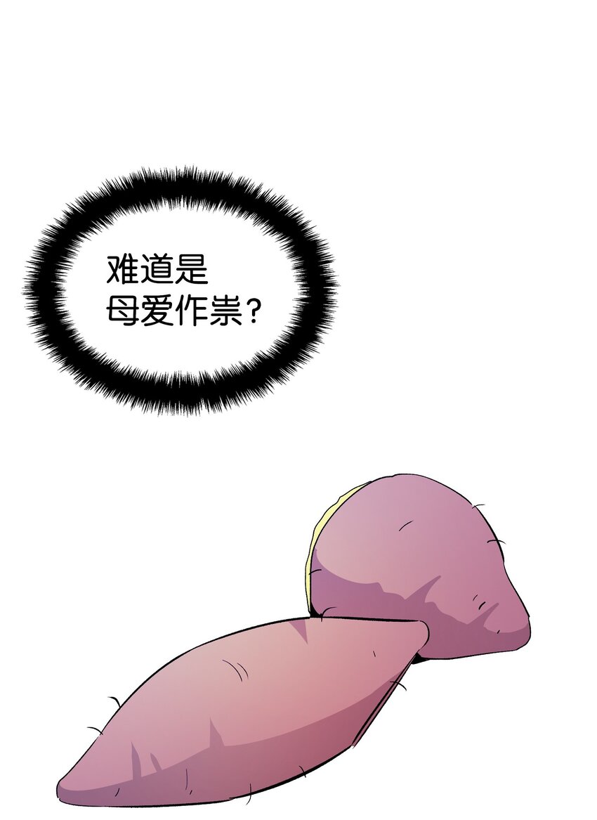 171 大大的误会47