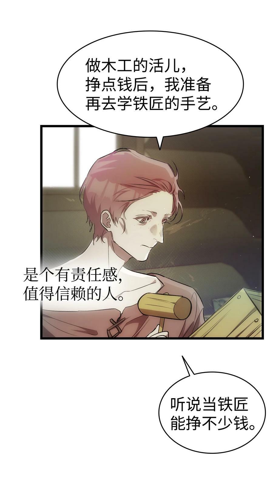 187 重回城堡16