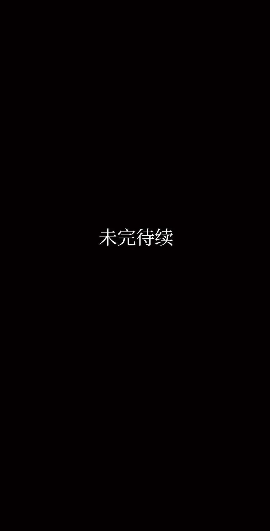 41 骷髅的家96