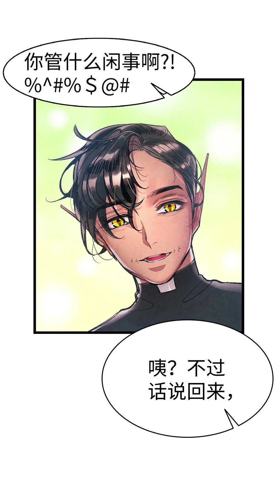 40 生活琐事51