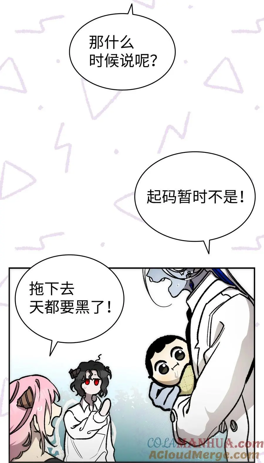 207 乌龙18