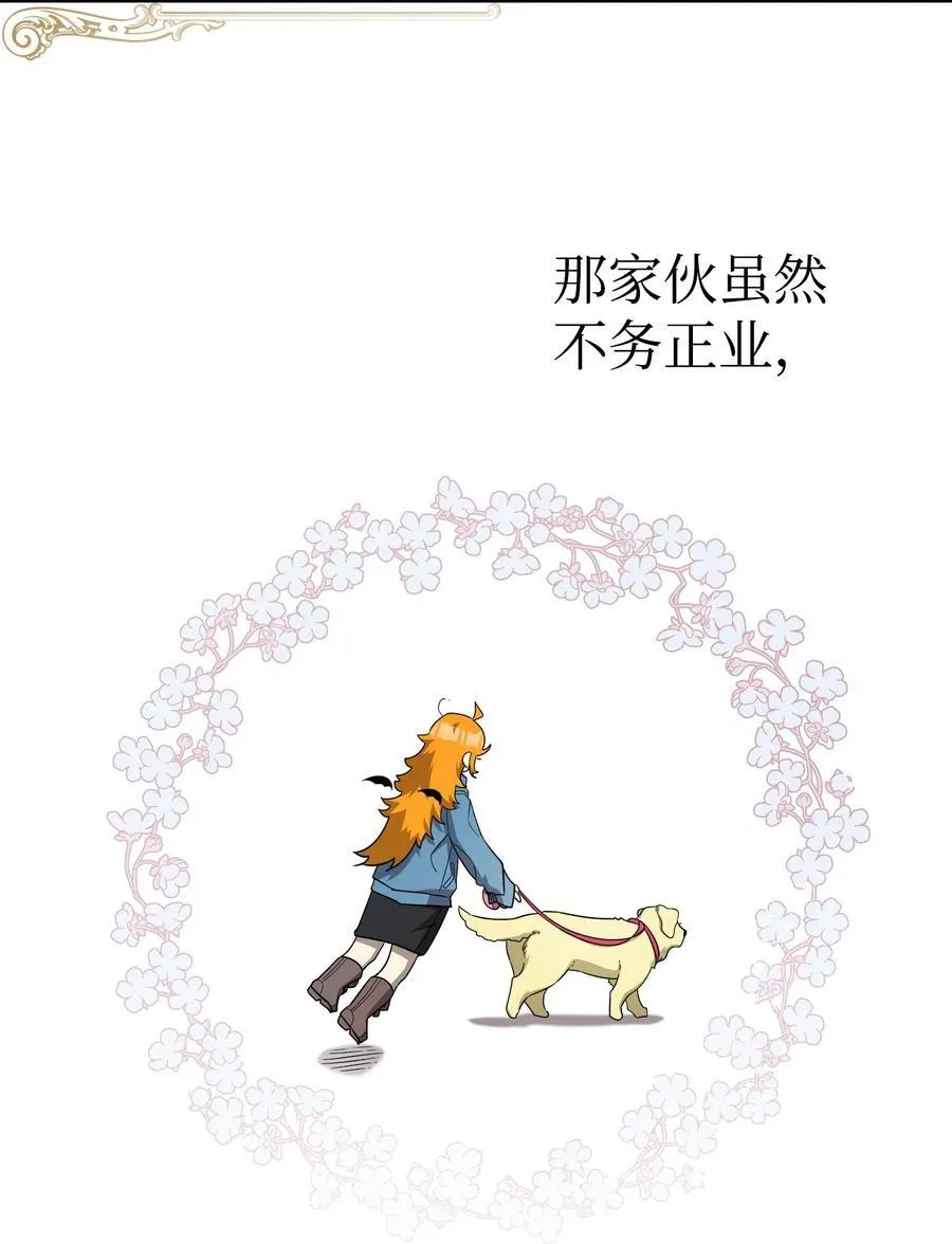 216 复活魔法67