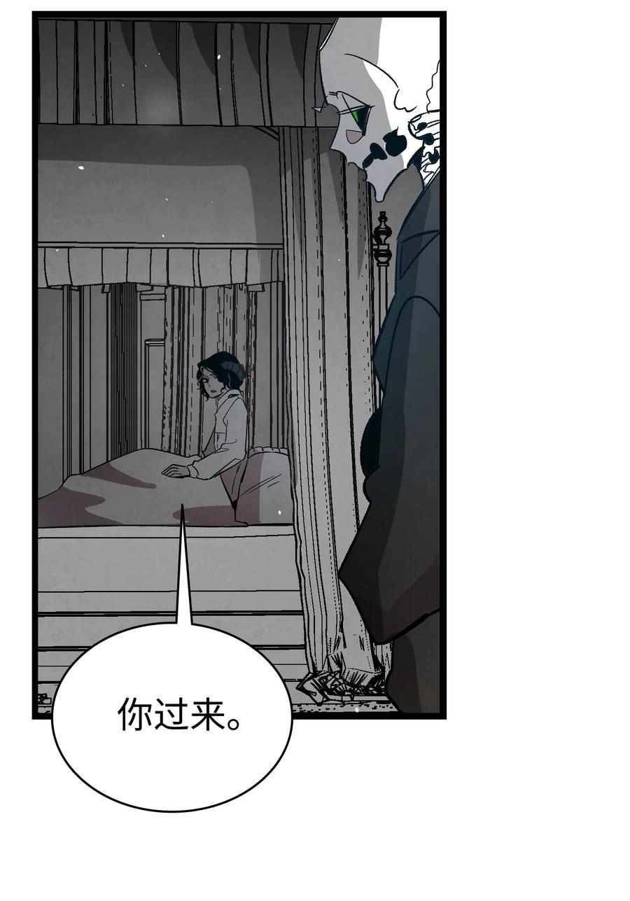 86 回本家65