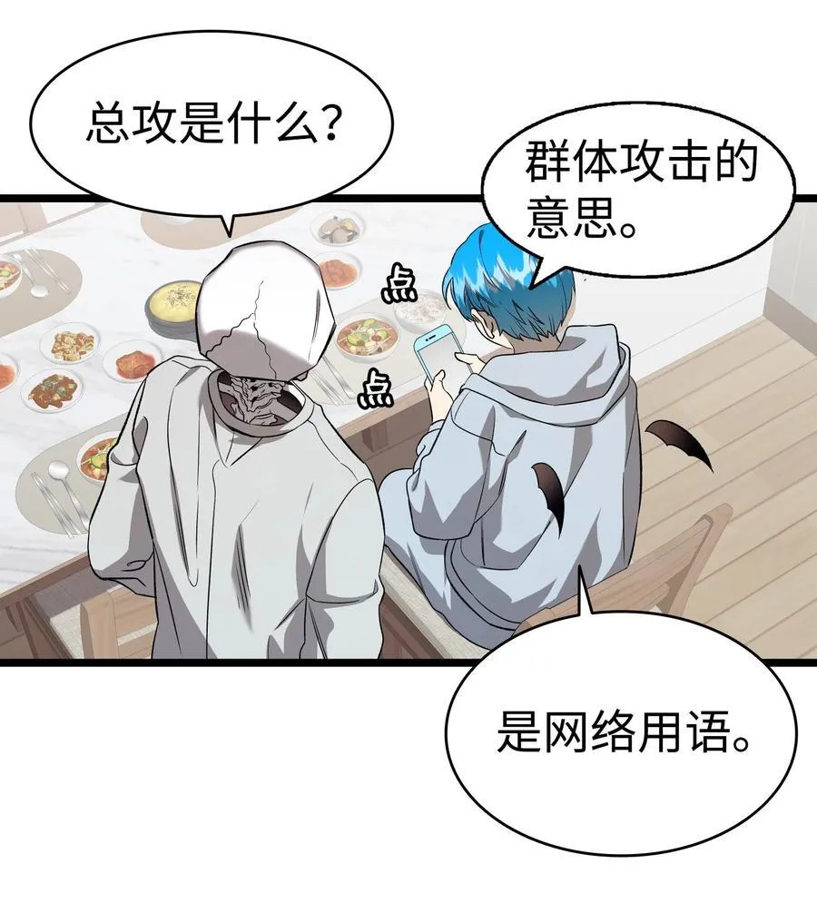 227 谎言55