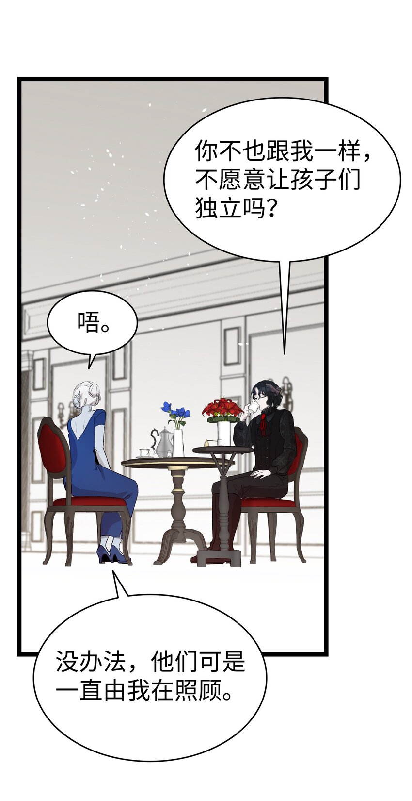 144 蝴蝶的身世20