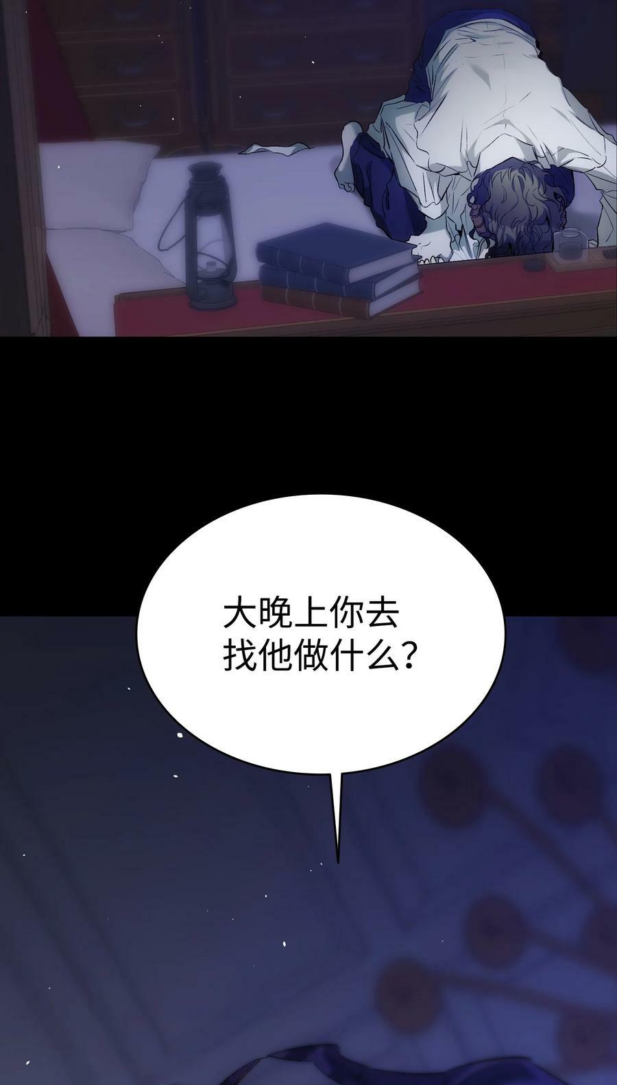 194 大吵一架46