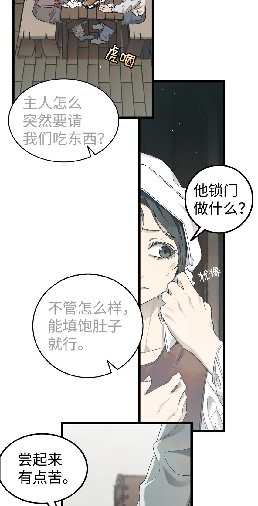 163 都市怪谈20