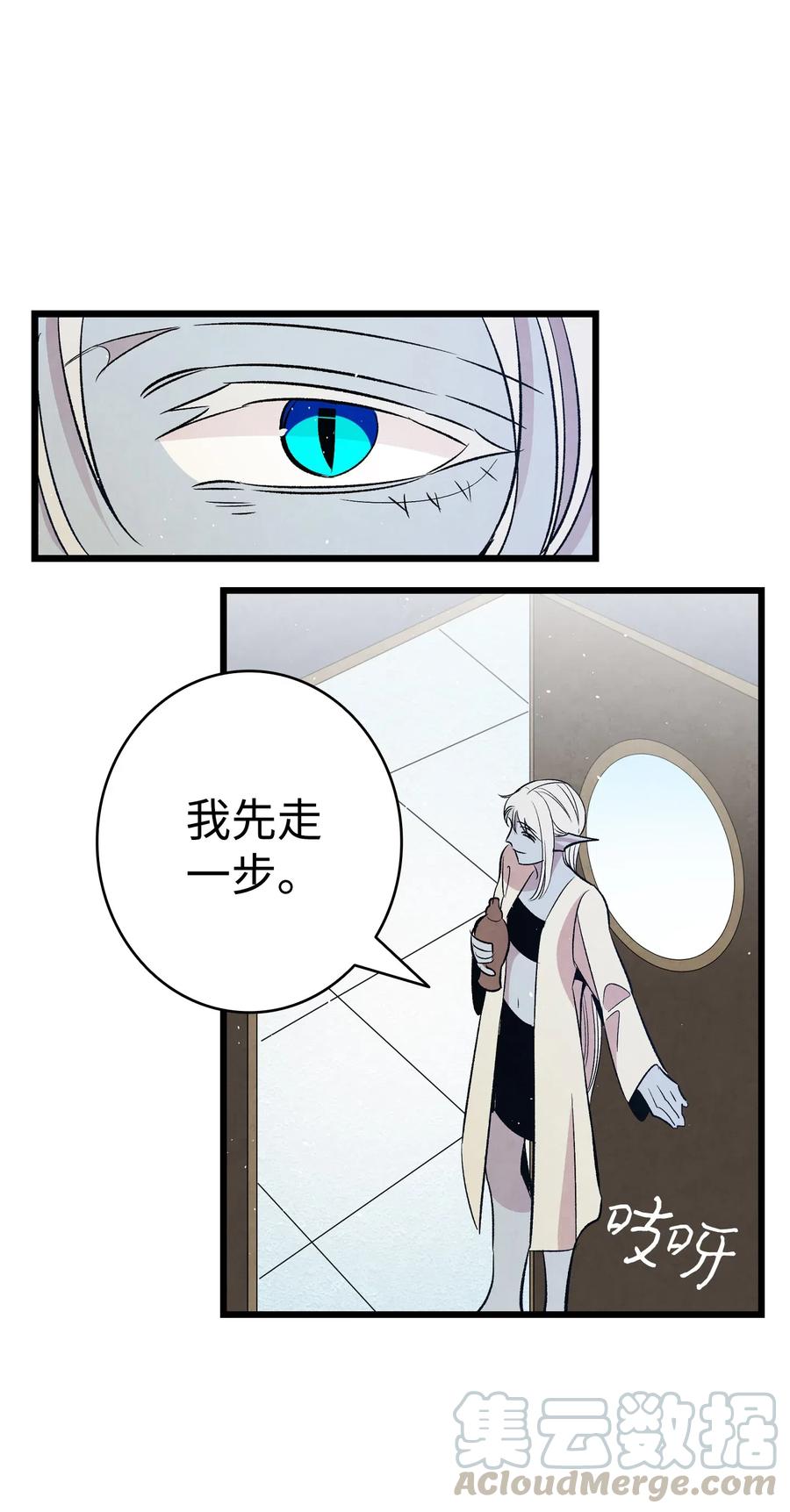 75 聚餐72