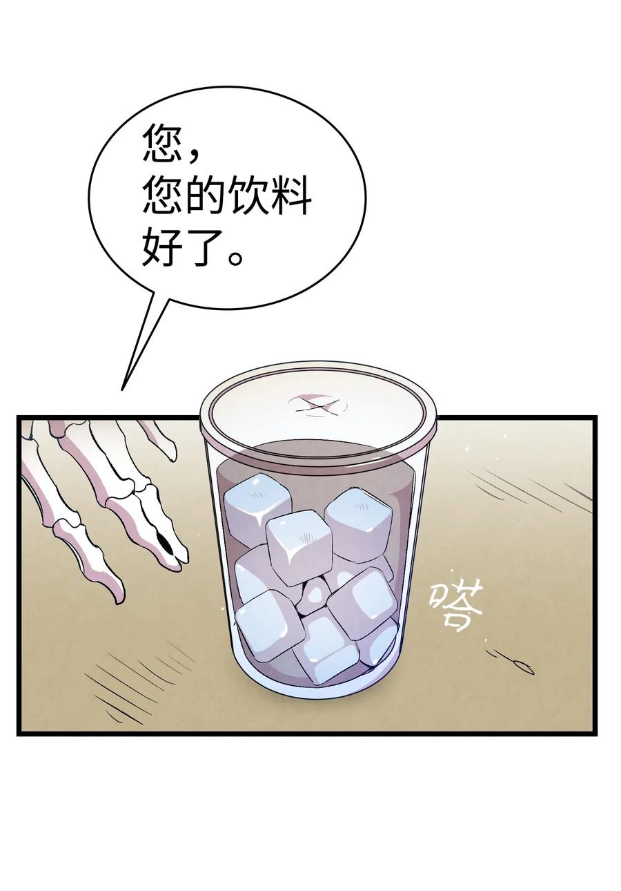 65 被盯上了26