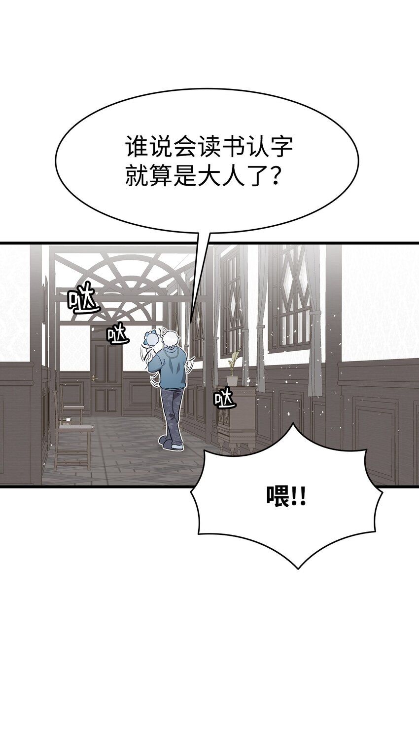 144 蝴蝶的身世17
