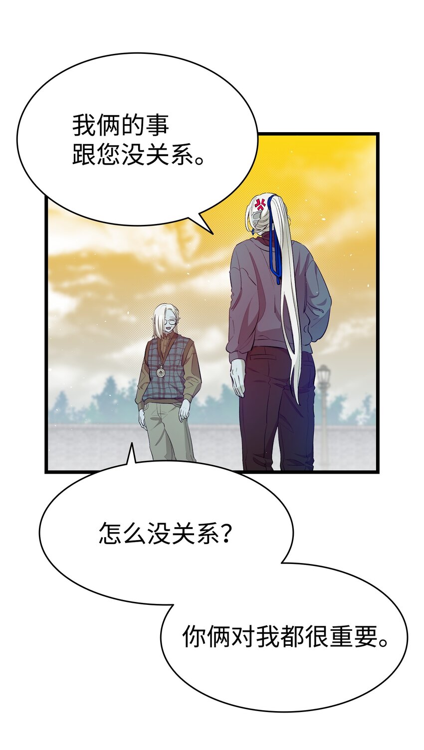 174 魔物的名字10