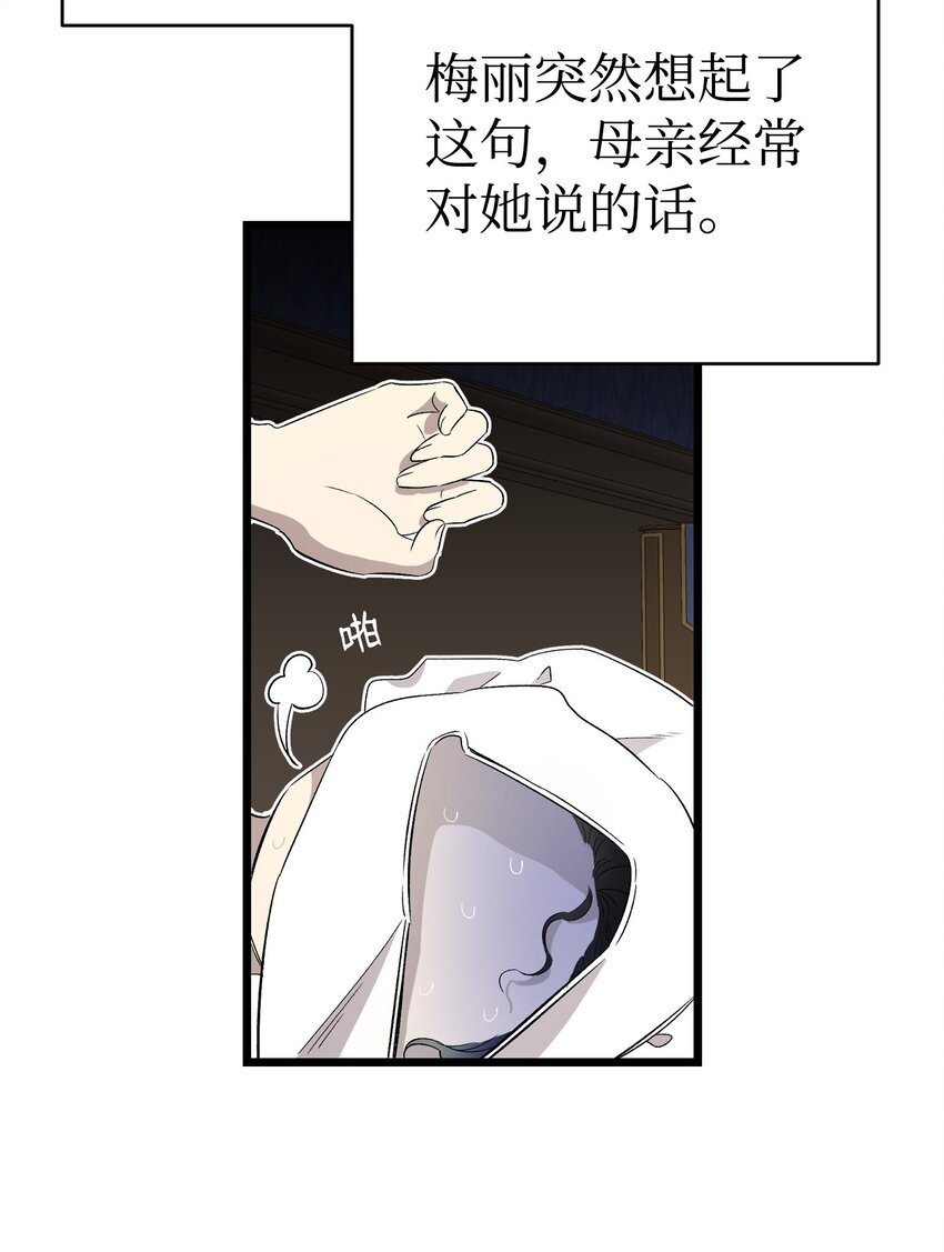 167 陪伴左右44