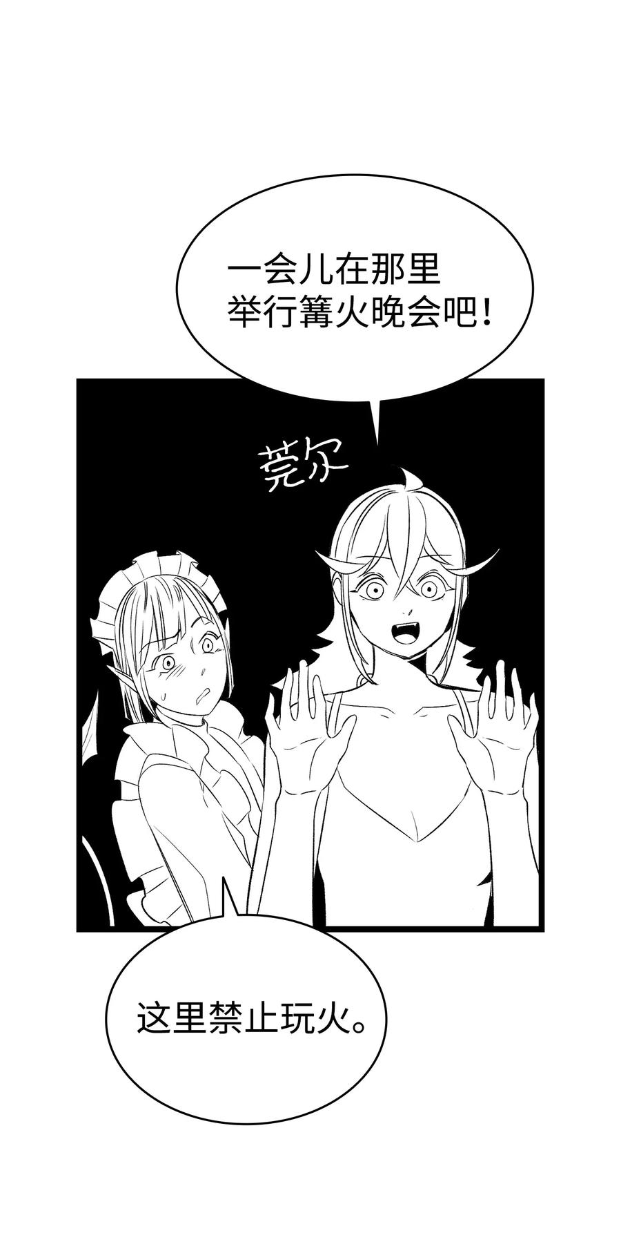 75 聚餐65