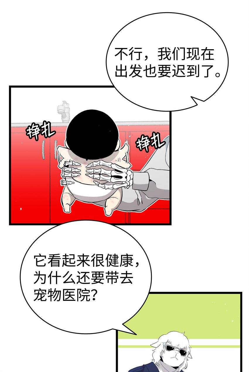 150 骨头断裂40