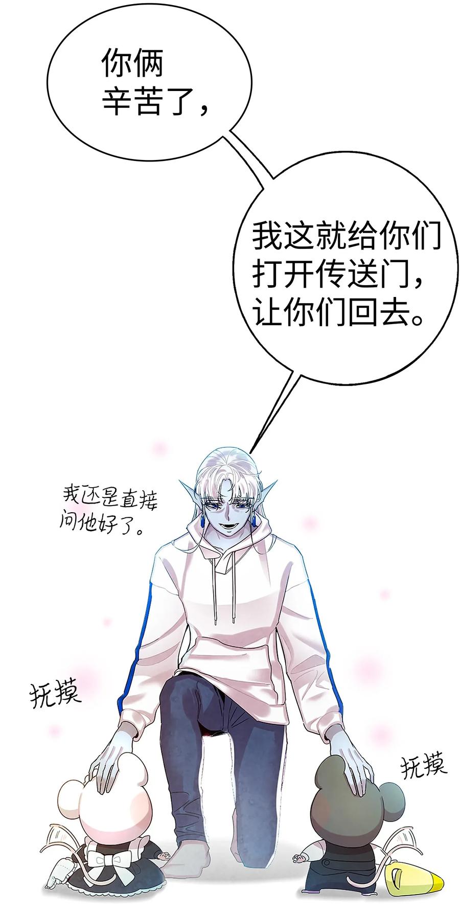 26 亚当和莉莉10