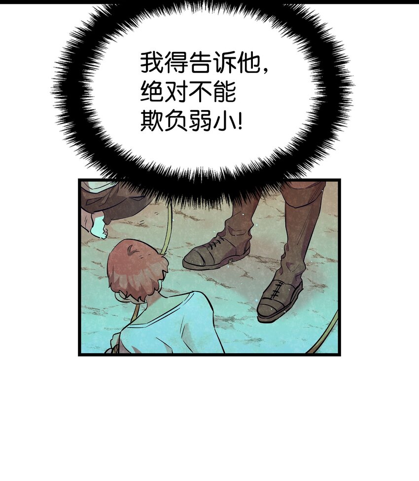 174 魔物的名字23