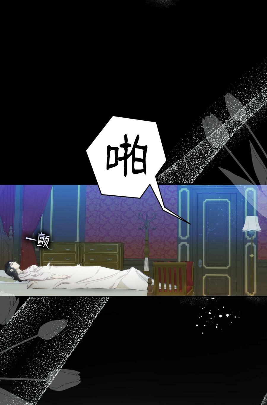 200 离别前夕10