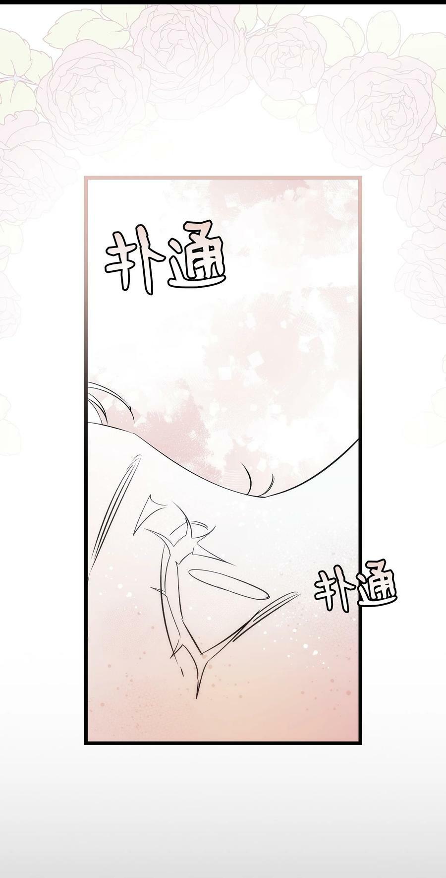199 倒计时50