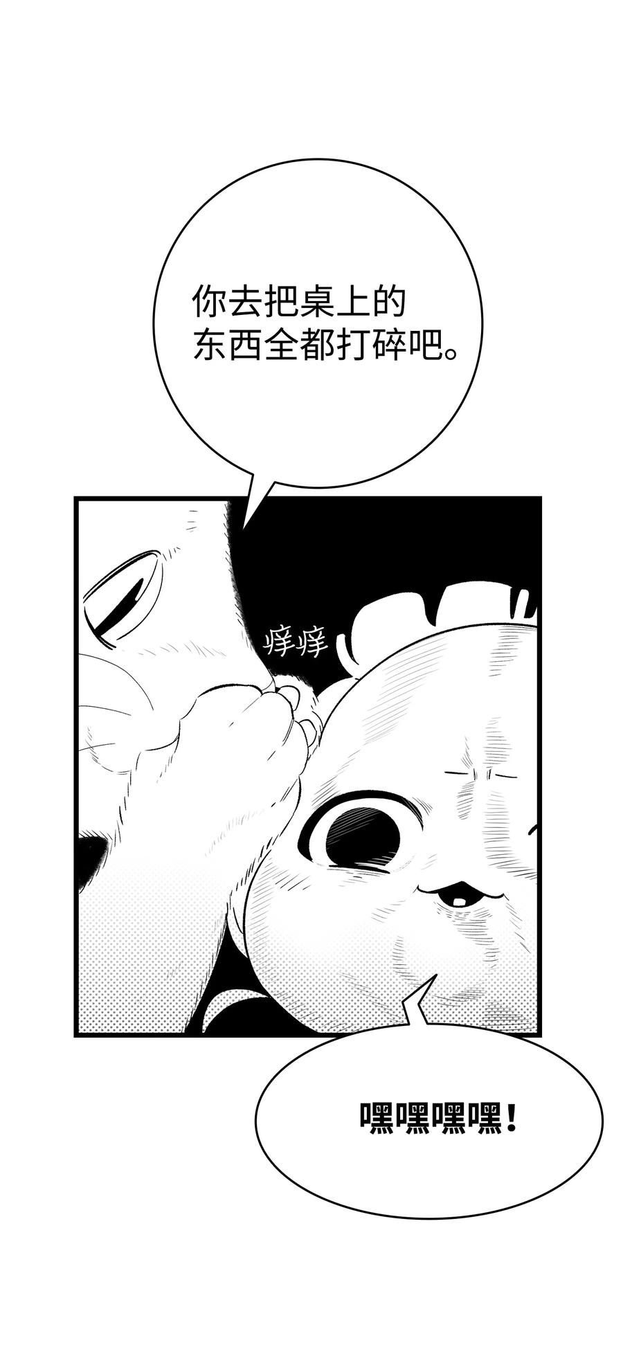 84 散步47