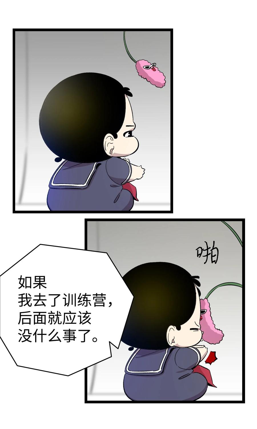 93 恩人47