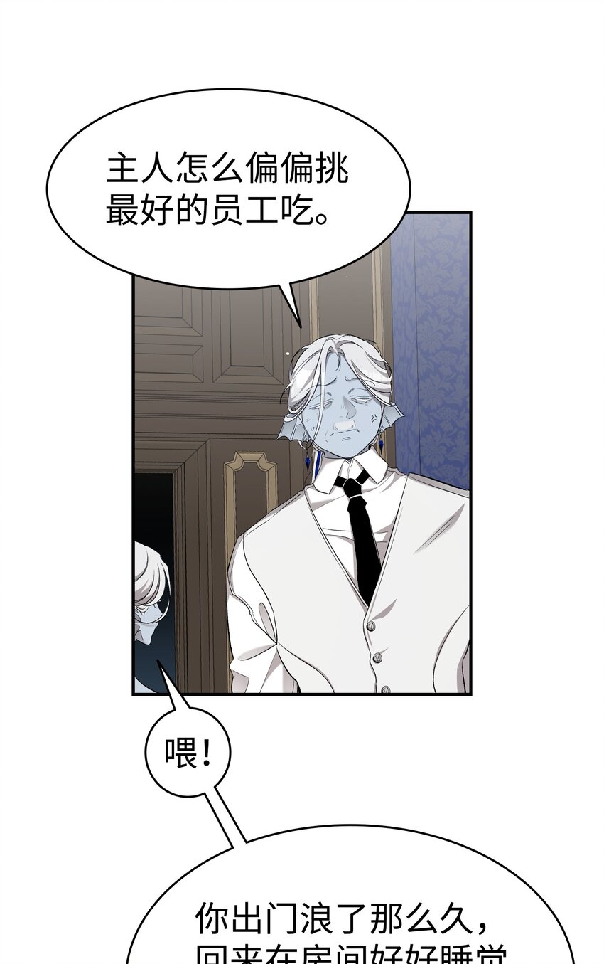 166 危机四伏54