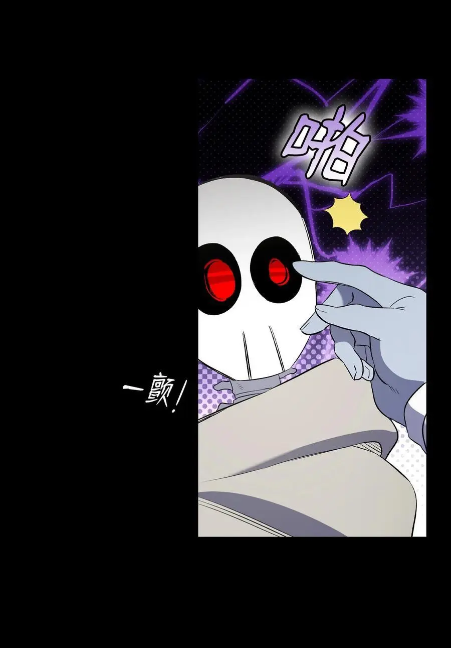 210 骷髅44