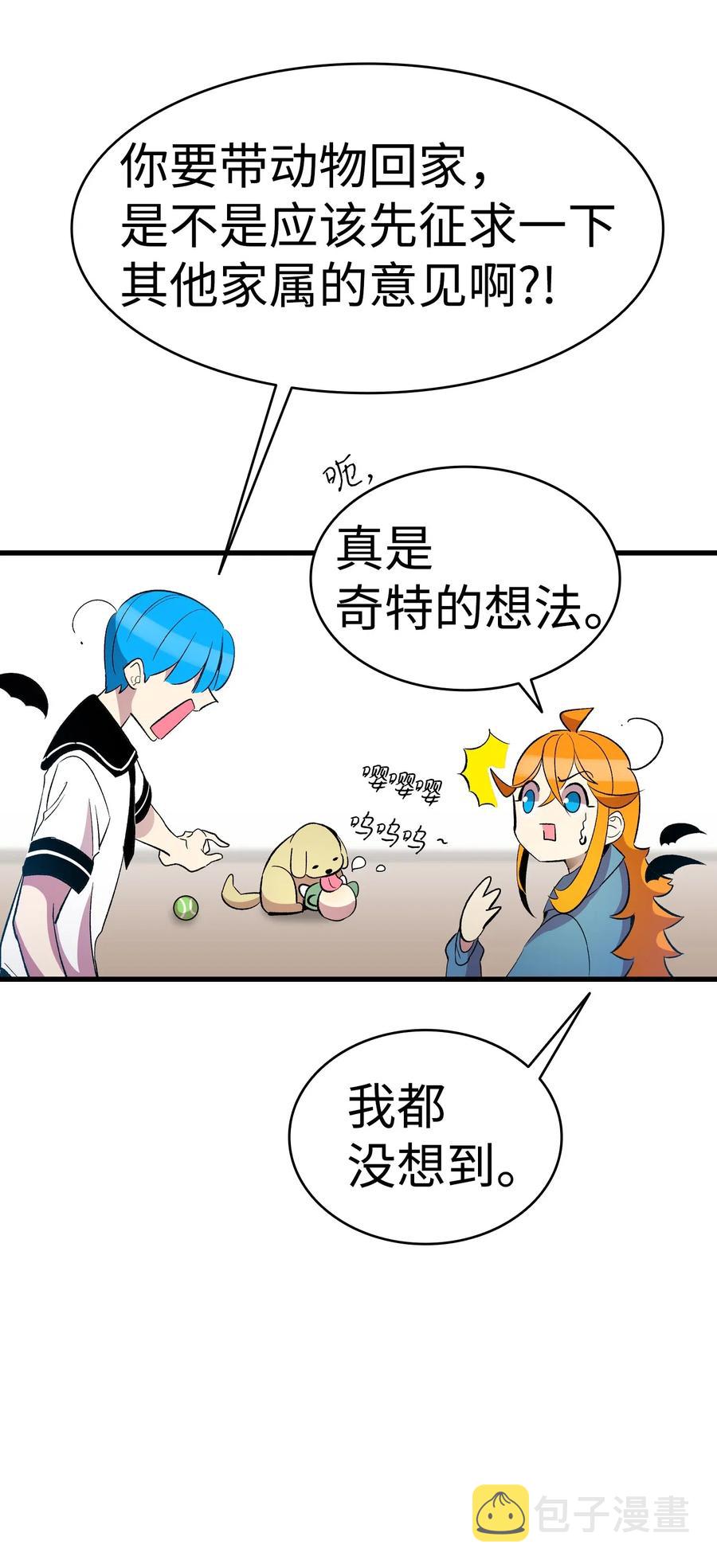 52 回家看父亲35