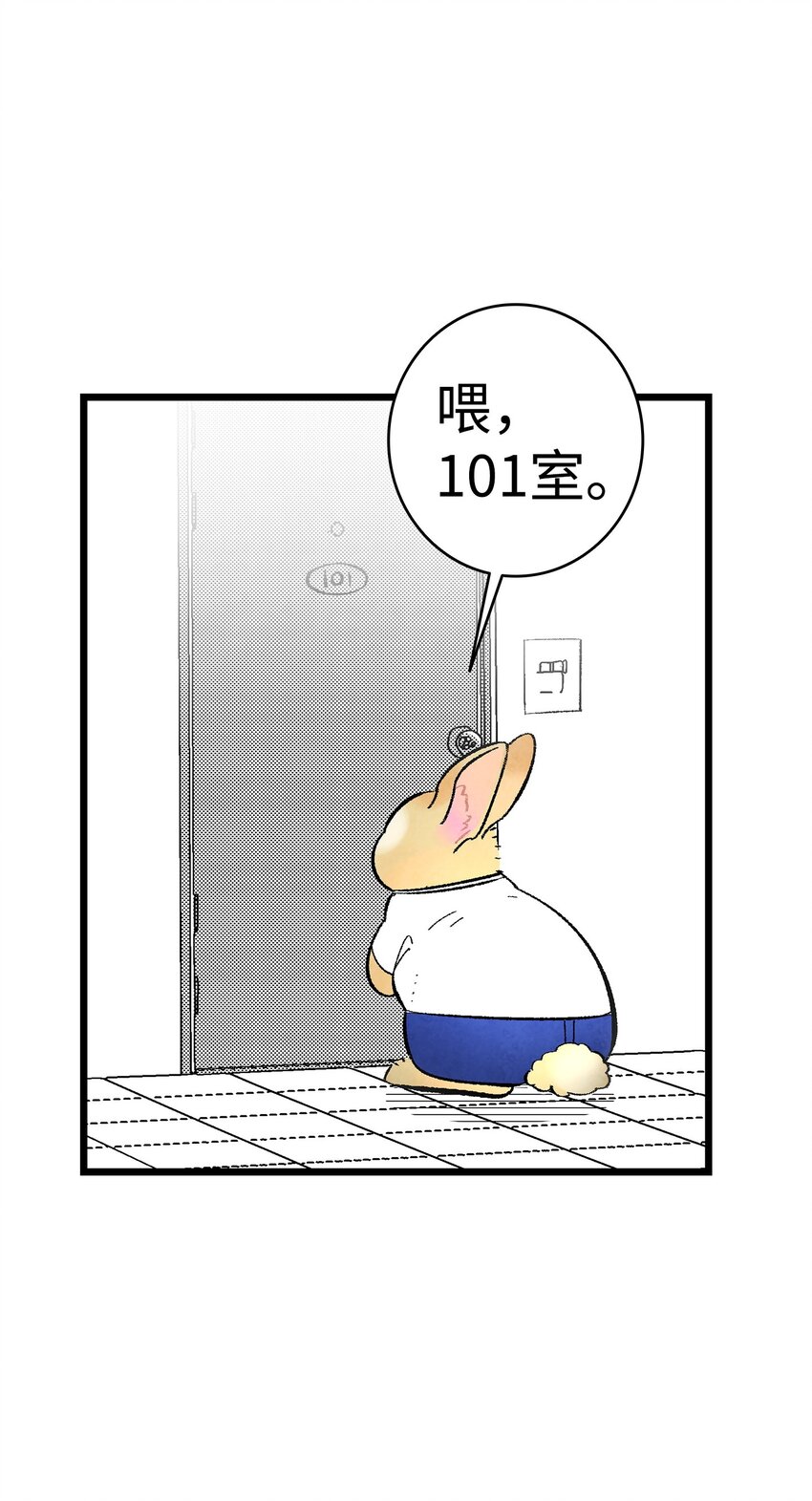 11 房东来访64