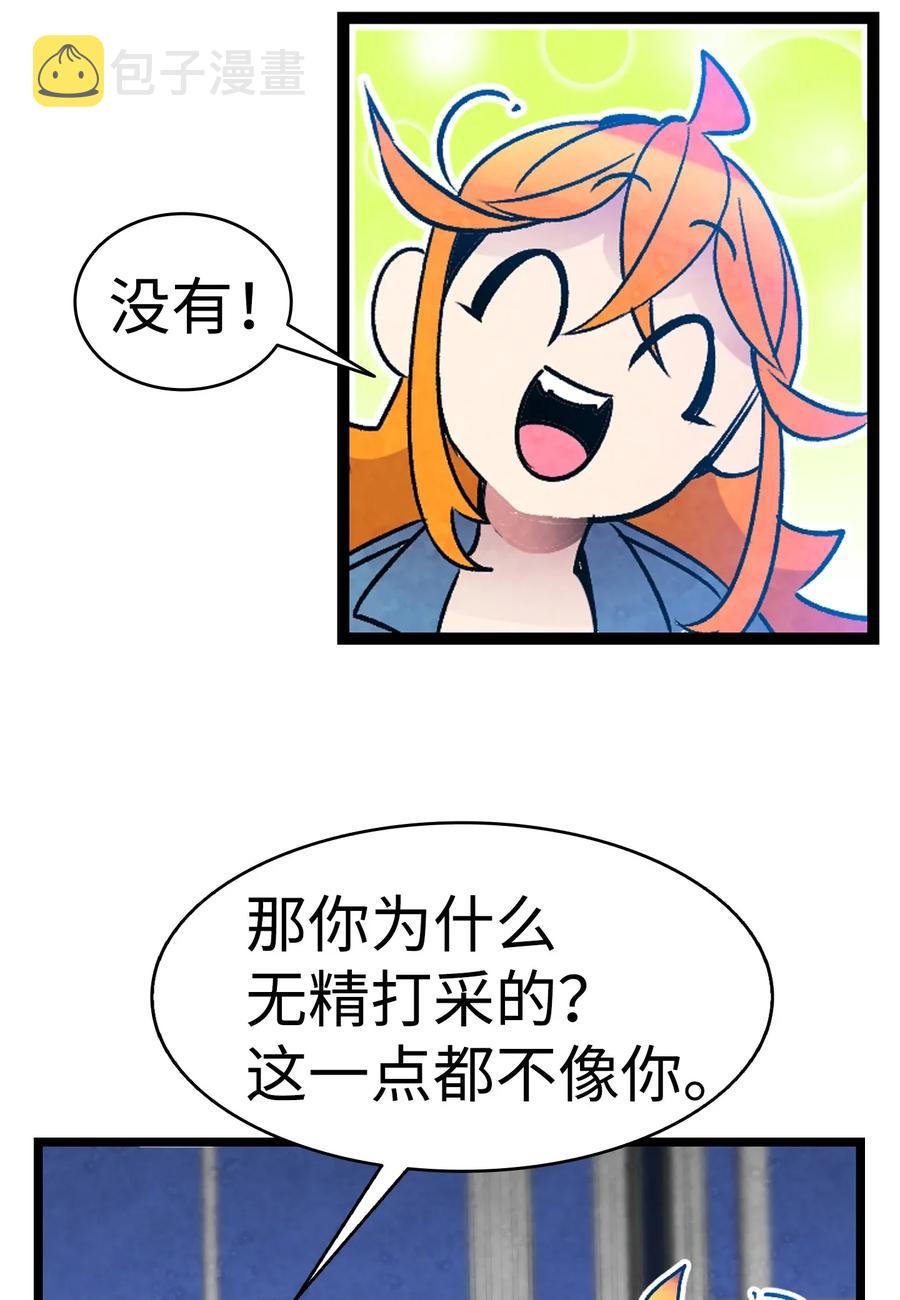 31 骷髅醒了31