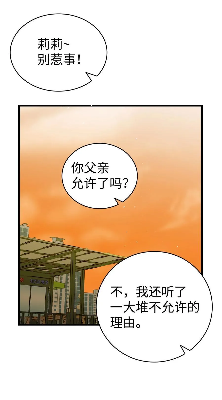 218 复活与永生47