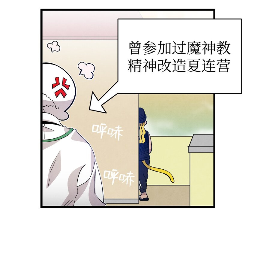 129 被明星追踪23