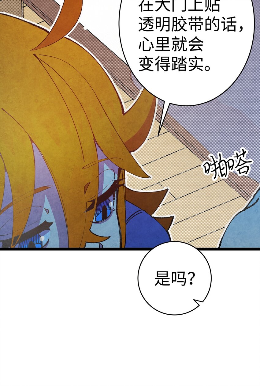 11 房东来访16