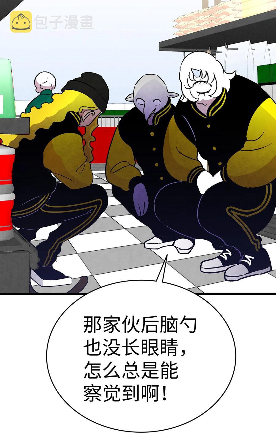 19 和人类共存的那些年38