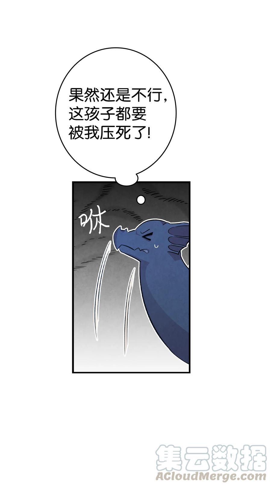83 后记51