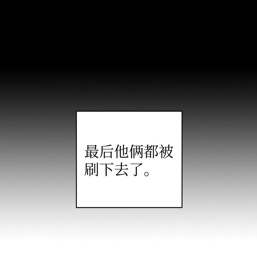 122 走后门15