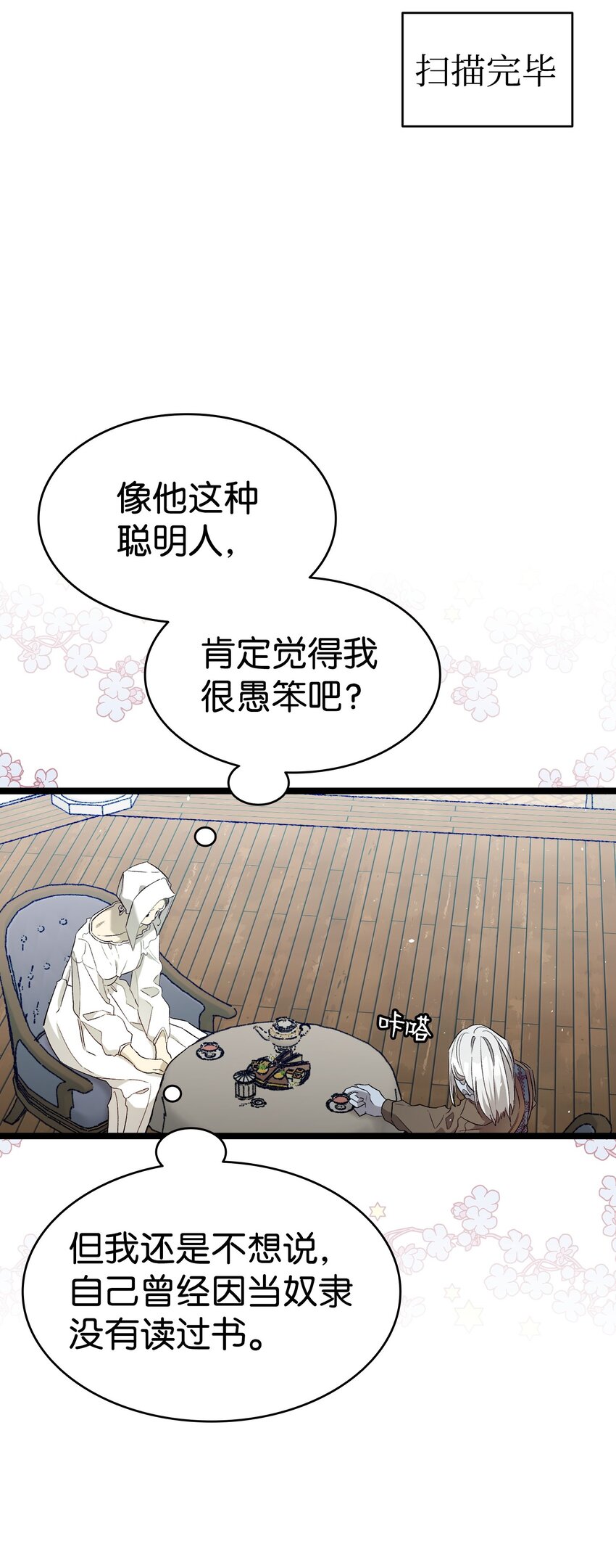 173 读书的意义7
