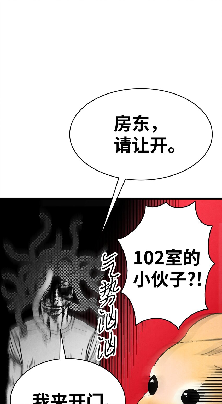 11 房东来访67