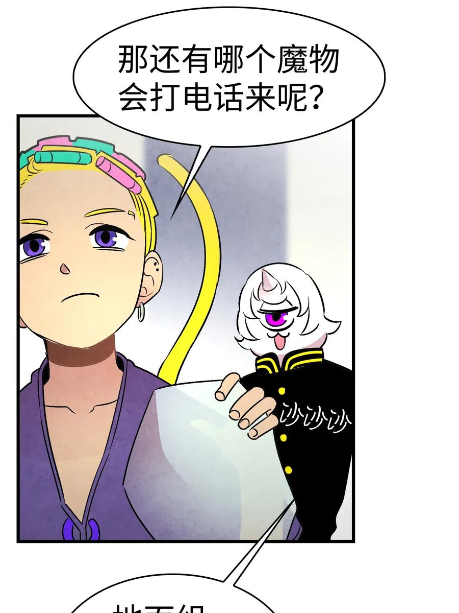 32 接蝴蝶回家45