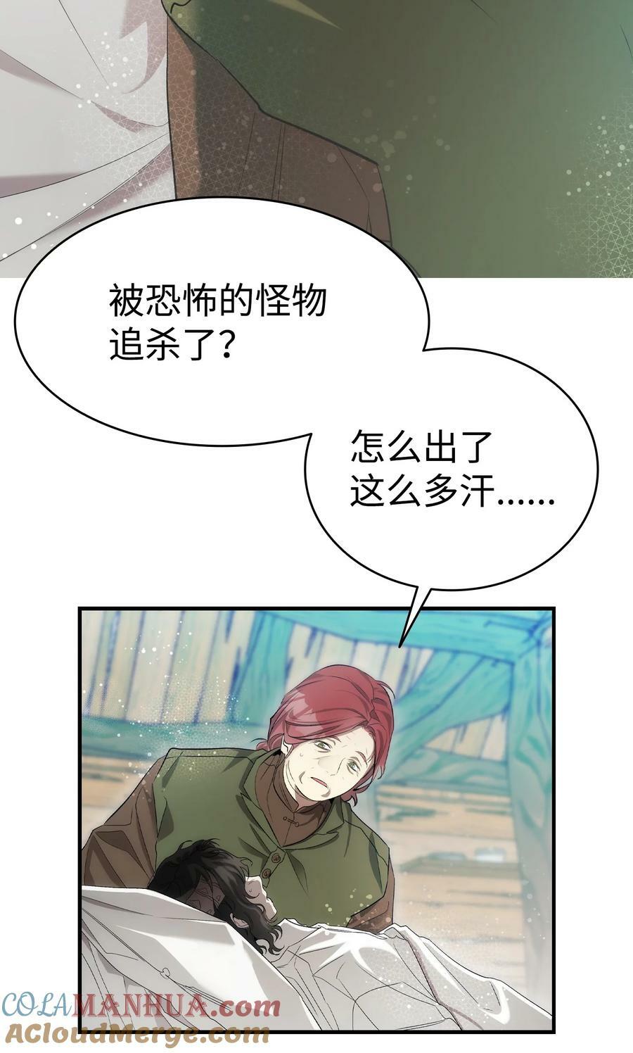 204 痛苦的意义42