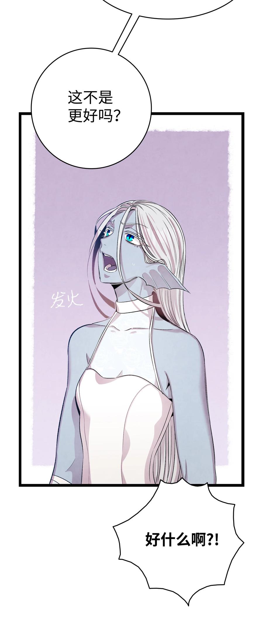 83 后记23