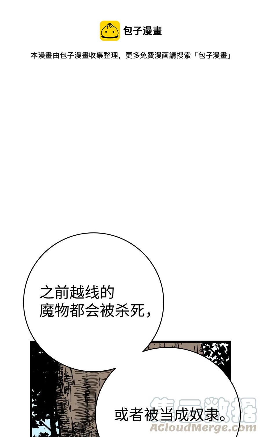 72 前来支援0