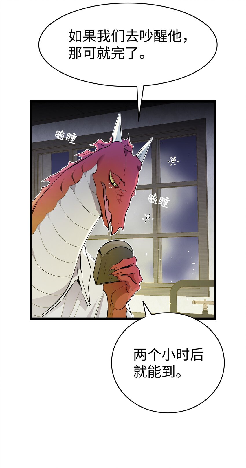 148 家人生病的一天24