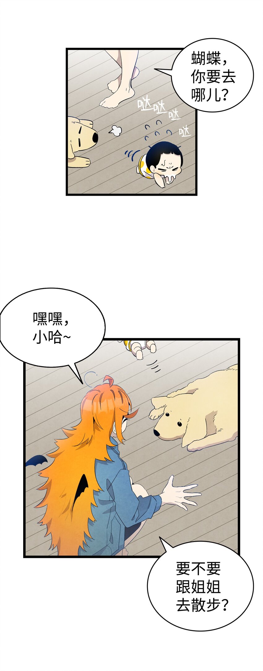 128 准备搬家54